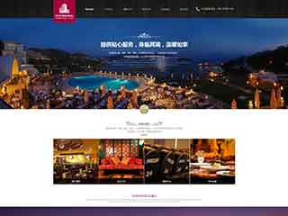 丽江酒店集团网站网站建设,网站制作,酒店集团响应式模板