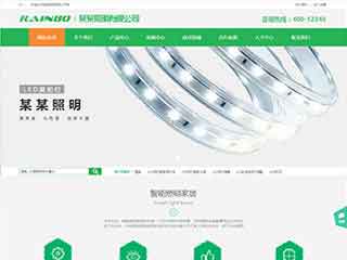 丽江照明材料公司网站模版，照明材料公司网页演示